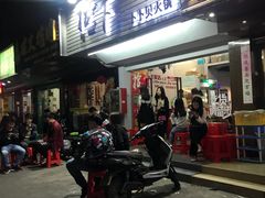 门面-拾下卜卜贝•海鲜火锅