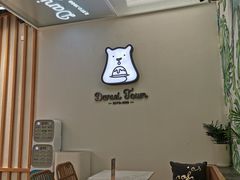 -丹礼糖甜品