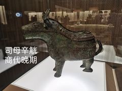 -上海博物馆(人民广场馆)