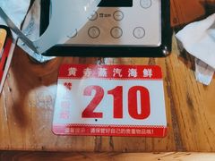 -黄寺蒸汽海鲜(黄寺大街店)