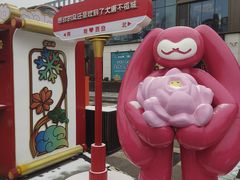 -大唐不夜城