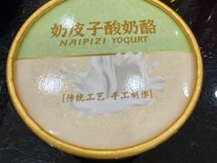 -宛平李记小吃(东关街店)