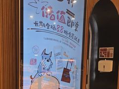 -石头先生的烤炉(济南领秀城贵和店)