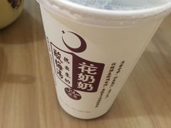 -花奶奶酸梅汤·晨晨的店(大皮院西口店)