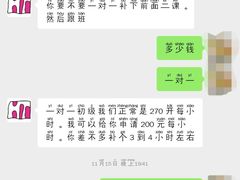 -韩通韩国语学院(虹口校区)