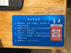 -深蓝金枪·深海鱼刺身(香洲店)