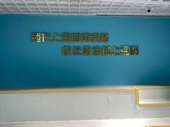 -上海失恋博物馆