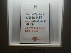 -鸿山遗址博物馆