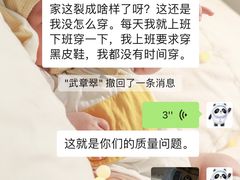 -长沙友阿奥特莱斯