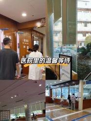 -杭州天目山妇产医院