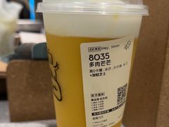 -喜茶(广州中山六路店)