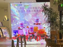 -Blueglass酸奶(财富购物中心店)