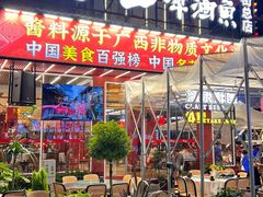-刘姐啤酒鱼民族演艺餐厅(西街总店)
