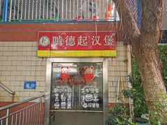 -水濂山乐民游艺园