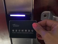 -白云机场商务旅客休息区