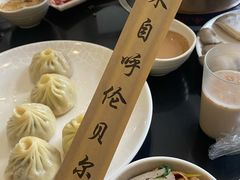 -情忆草原涮肉馆