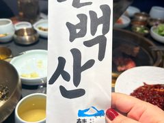 -韩白山·朝鲜族烤牛肉·酱蟹(长宁龙之梦店)