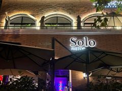 -Solo(衡山路店)