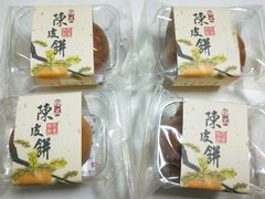 陈皮饼-钜记手信(兴华楼店)
