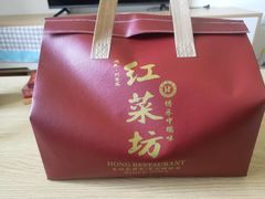 -红菜坊·烤鸭·川鲁宴(石园店)