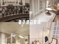 -上海外滩华尔道夫酒店