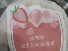 -茶百道(下沙宝龙二期店)