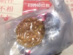-王妈手撕烤兔