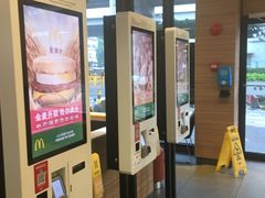 -麦当劳(永泰得来速店)