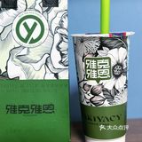 南京美食测评｜岱山奶茶集中营之雅克雅思篇！