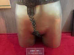 -武汉达临性学生命文化博物馆