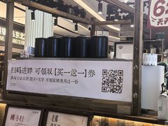 -太犇牛手作茶铺(江北虹悦城店)
