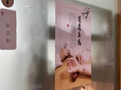 -冬日中医馆(枋湖店)