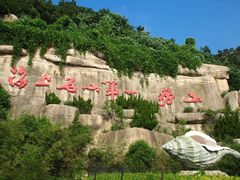 -崂山巨峰游览区