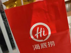 -海底捞火锅(长宁路龙之梦店)