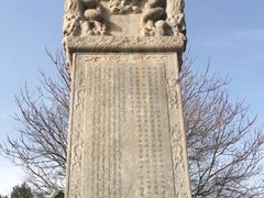 -卢沟桥