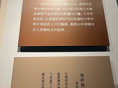 -九江市博物馆