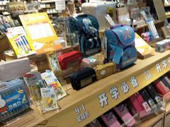 -九木杂物社(恒隆广场店)