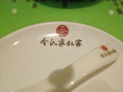 -令氏家外家周礼食府(桥南店)
