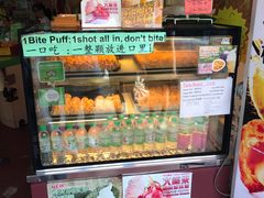 -天品味 一口吃榴莲泡芙