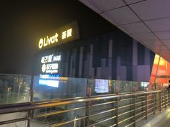 -武汉荟聚
