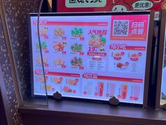 -咕噜咕噜·章鱼小丸子(广州荔湾领展广场店)