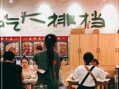 -东排食堂长沙小吃大排档(五一广场店)