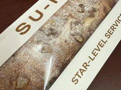 -酥侯糕点(广东路店)
