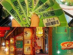 -肖记公安牛肉鱼杂馆·省级非物质文化遗产(三角路直营店)