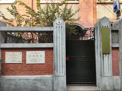-上海鲁迅故居