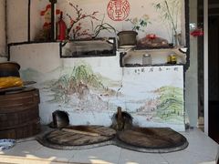 -云河农家乐饭店(福禄缘树山店)