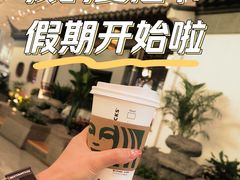 -星巴克(北京首都国际机场7店)