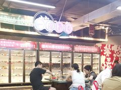-怒火八零串串火锅(大渡口新天泽店)