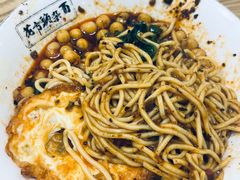 -花市豌杂面(民生路店)