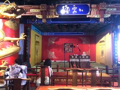 -德云社(三里屯店)